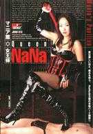 マニア館☆女王様　ＮａＮａ